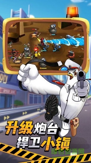 果盘黑猫警长联盟手游 v5.4.5 安卓版1