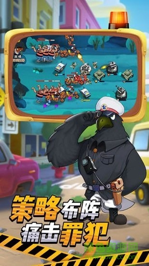 果盘黑猫警长联盟手游 v5.4.5 安卓版0