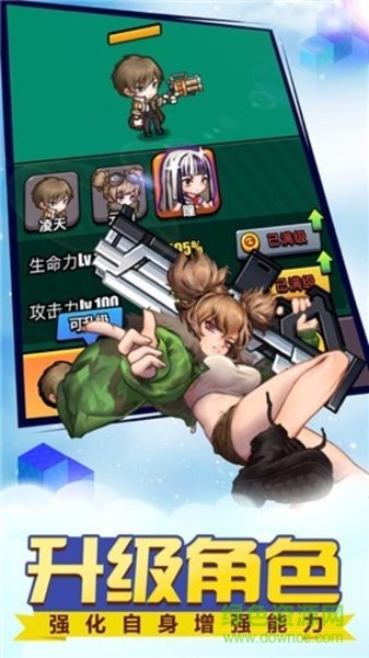 打死僵尸 v1.1.0 安卓版3