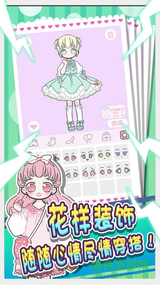 暖暖公主梦手游 v1.3 安卓版3