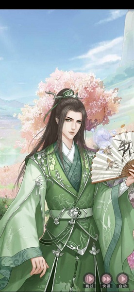 花仙择偶记手游 v1.0 安卓版3