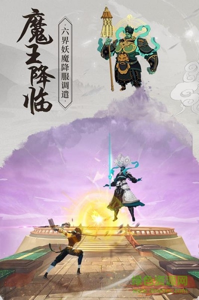 浮生妖绘卷手游折扣版 v230.0.0 安卓版1