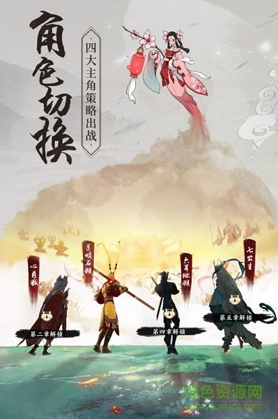 浮生妖绘卷手游折扣版 v230.0.0 安卓版3