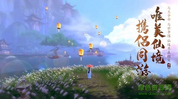 神祈大陆全职修仙手游 v1.5.1 安卓版2