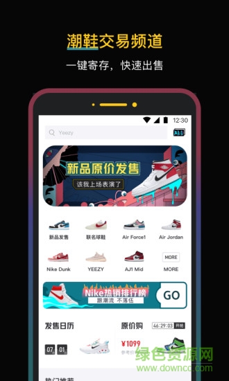 新浪分期借款app最新版本 v5.3.6 官方安卓版3