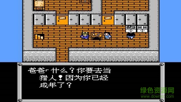 悟饭重装机兵SH修改版手机版 v4.3.0 安卓版0