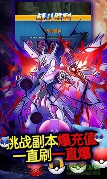 宝可梦奇迹手游 v1.0.0 安卓版2