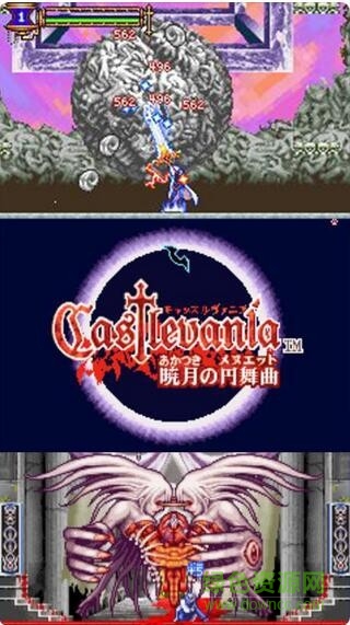 恶魔城晓月圆舞曲手游 v4.3.0 安卓版2