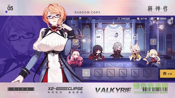 解神者电魂网络 v2.4 安卓版1