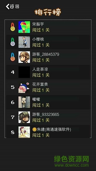 经典90坦克网络版手游 v1.18 安卓版1