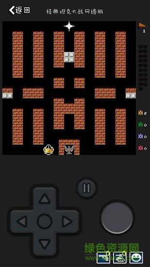 经典90坦克网络版手游 v1.18 安卓版3