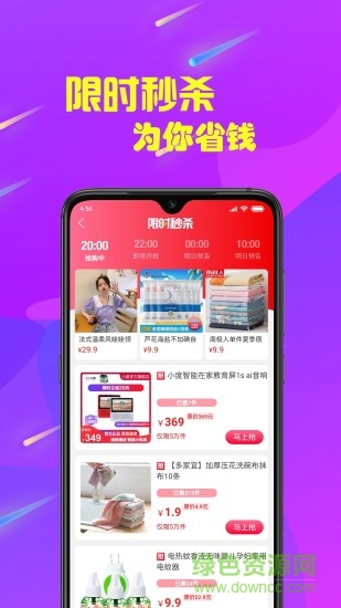 魔宝秀最新版 v0.0.36 安卓版2