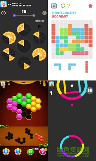 小游戏盒子手机版 v2.3.42 安卓版3