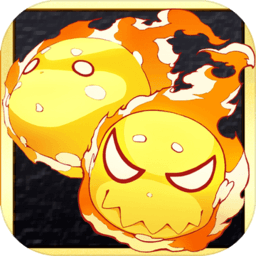 炎炎消防队焰道的决战手游(焰道の決戦)