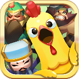 嘿哈三国消消乐游戏下载