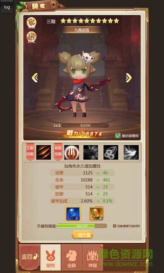 艾尔大陆最新版 v1.0 安卓版1