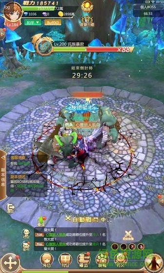 艾尔大陆最新版 v1.0 安卓版2