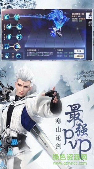 九幽神界游戏 v1.0 安卓版0