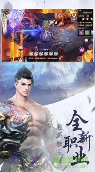 九幽神界游戏 v1.0 安卓版1