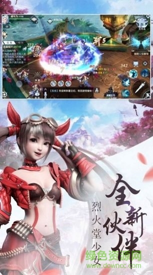 九幽神界游戏 v1.0 安卓版2