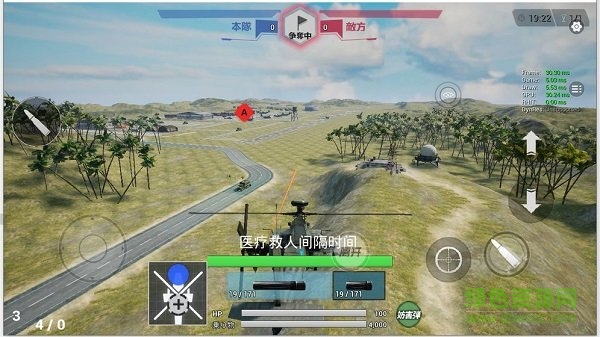 生死行动最新版 v1.0.27 安卓版2