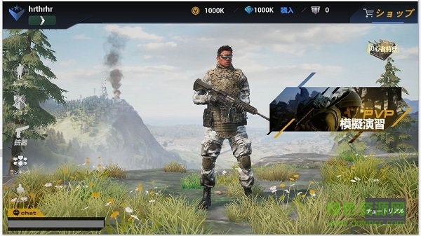 生死行动最新版 v1.0.27 安卓版3