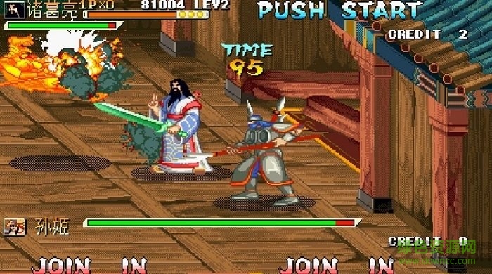 悟饭三国战纪拳皇三国手游 v3.8.4 安卓版2