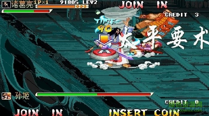 悟饭三国战纪拳皇三国手游 v3.8.4 安卓版3