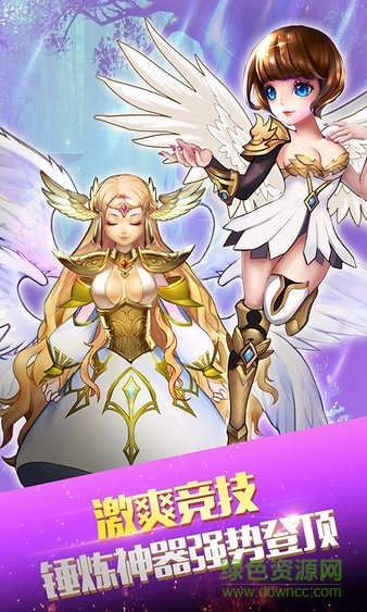 4399童话大乱斗手游 v1.0.8 安卓版3