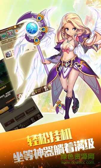 4399童话大乱斗手游 v1.0.8 安卓版1