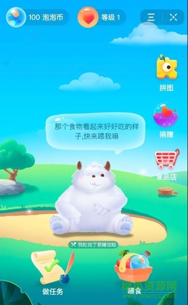 圆梦精灵手游 v7.5.7 安卓版0