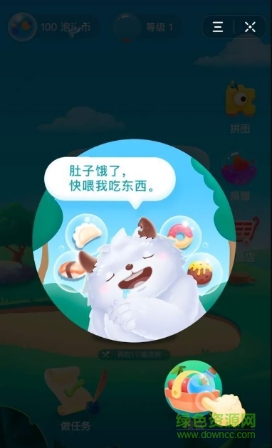 圆梦精灵手游 v7.5.7 安卓版1