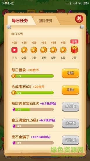 疯狂挖宝赚钱版 v1.2.7 安卓版0