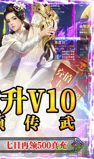 千年诛仙手游 v1.0.0 安卓版1