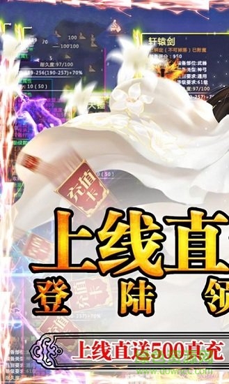 千年诛仙手游 v1.0.0 安卓版2