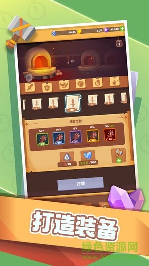 时间大冒险桌游 v0.2 官方安卓版1