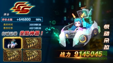 阿拉德守护者 v1.7.0 安卓版1