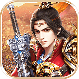 群威争霸三国塔防下载