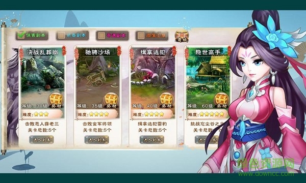 首富也修仙红包版手游 v1.0.0 安卓赚钱版2