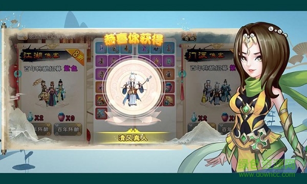 首富也修仙红包版手游 v1.0.0 安卓赚钱版0