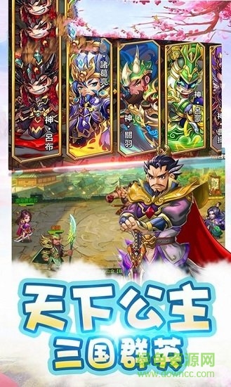 三国魔法觉醒游戏 v1.0 官方安卓版0