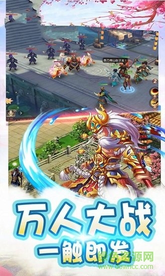 三国魔法觉醒游戏 v1.0 官方安卓版1