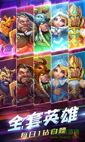 魔兽暴风手游 v1.0.0 官方安卓版3