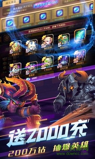 魔兽暴风手游 v1.0.0 官方安卓版1