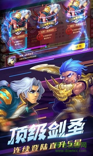 魔兽暴风手游 v1.0.0 官方安卓版0