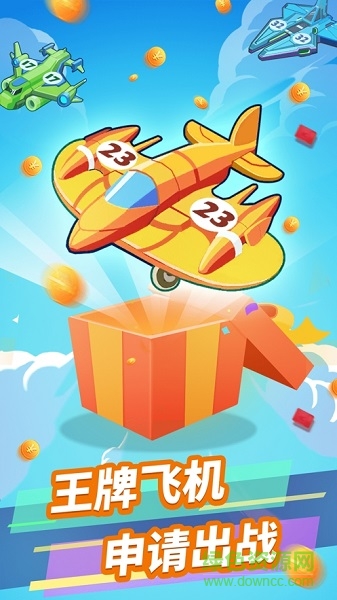 火力飞机游戏 v1.8 安卓版0