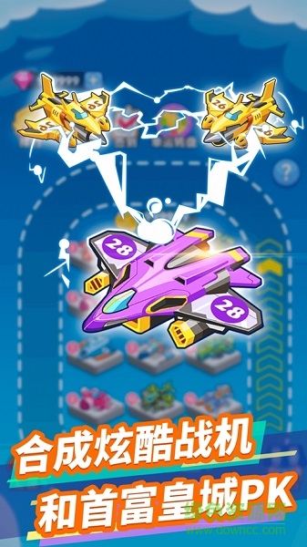 火力飞机游戏 v1.8 安卓版2