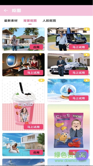 微甜相机app v1.1 安卓版1