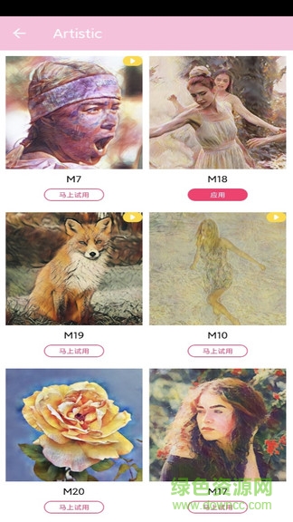 微甜相机app v1.1 安卓版2