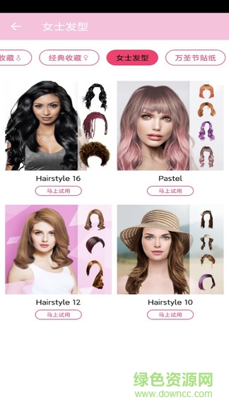微甜相机app v1.1 安卓版3